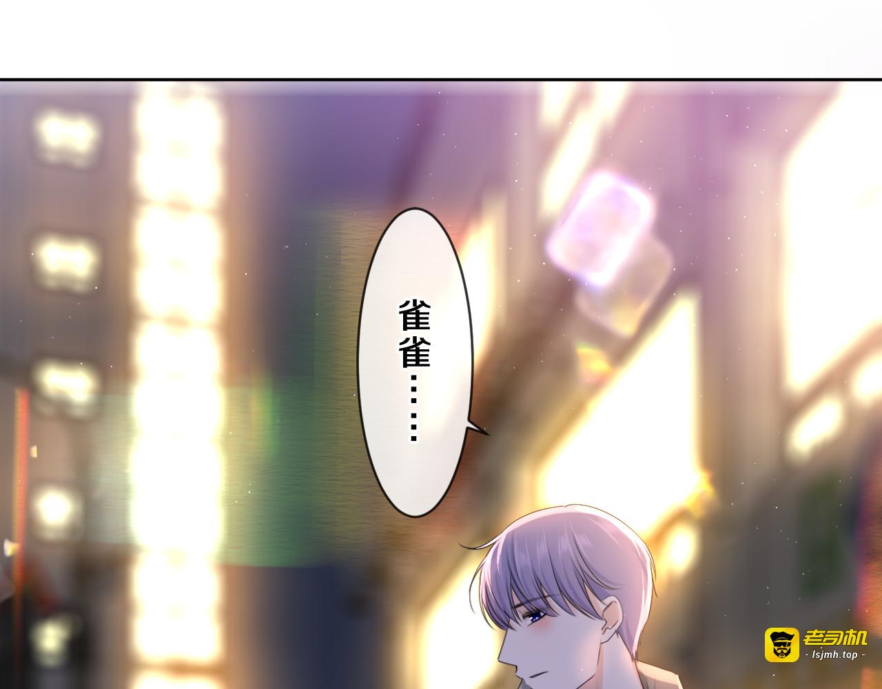 第89话 可别调侃我了 第 51 页
