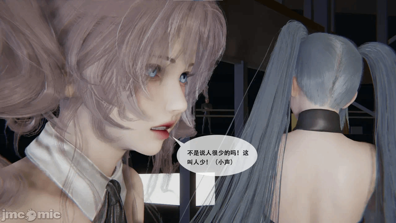 第一话 第 22 页