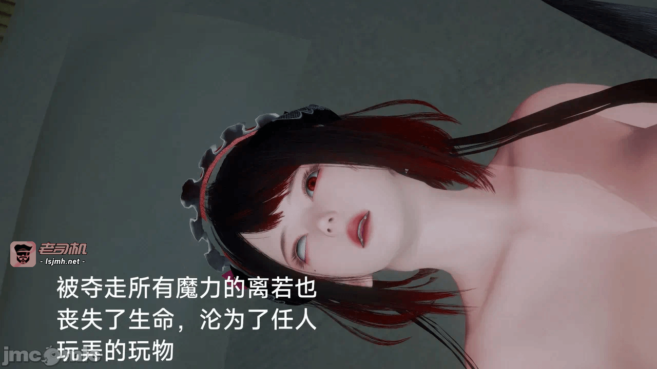 [契耀] 巫女短篇 第一话 - 137