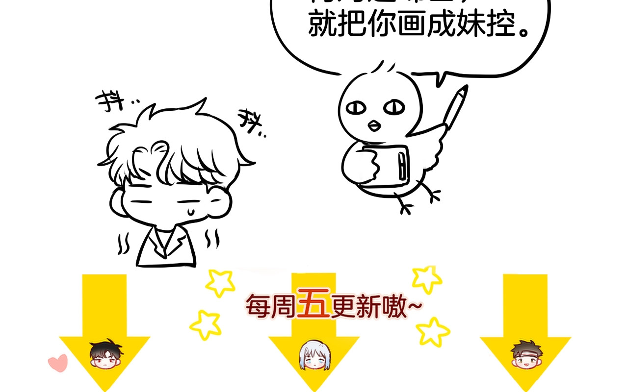 第55话 死神&生神 第 130 页