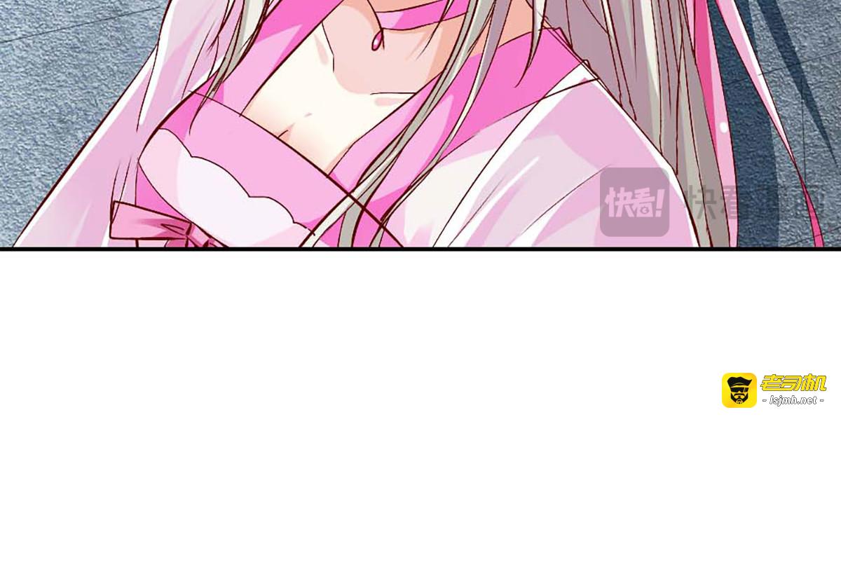 第90话 第 41 页