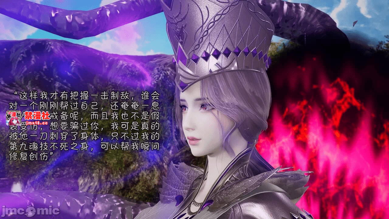 第一话 第 161 页