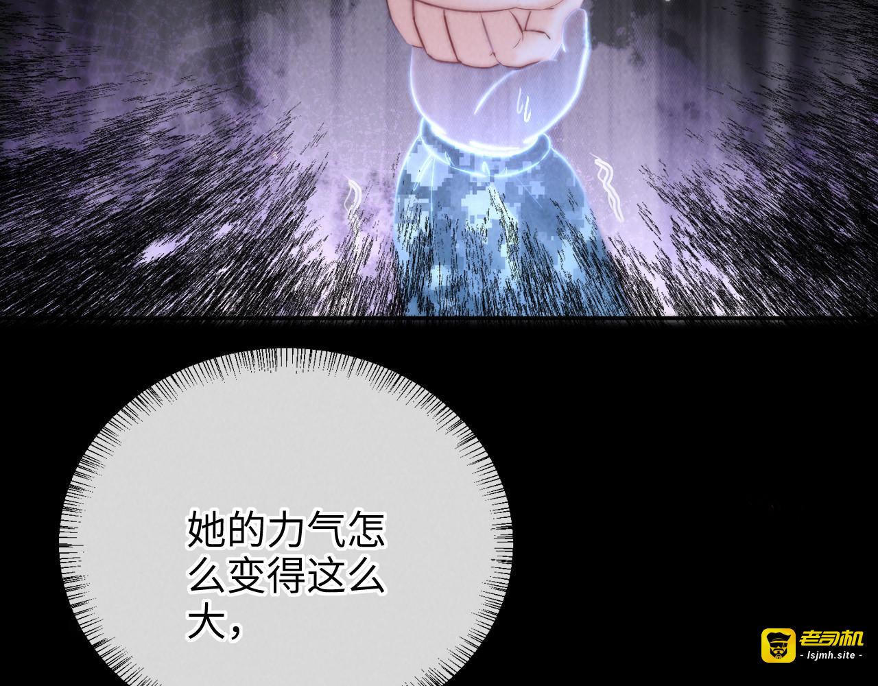 第41话 解救小朋友们 第 37 页
