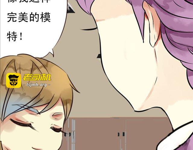 第25话 装作不认识？！ 第 35 页