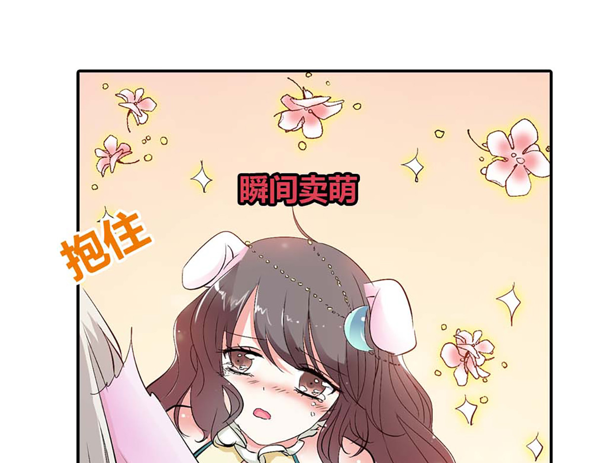 第94话 第 92 页