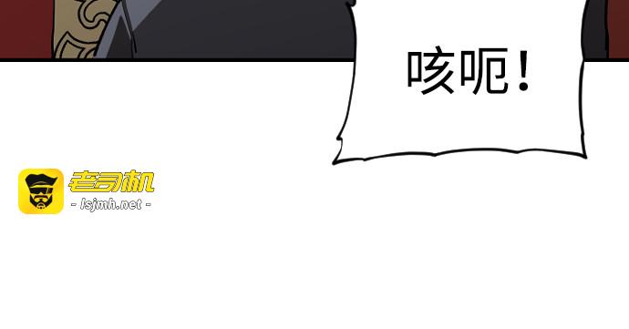 第11话 第 31 页