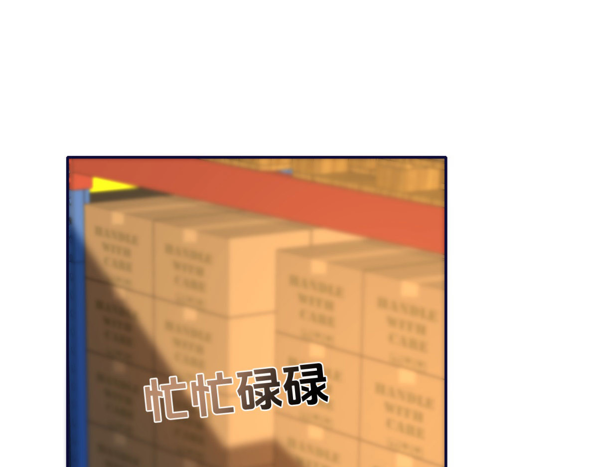 第17话 收拢新人 第 142 页