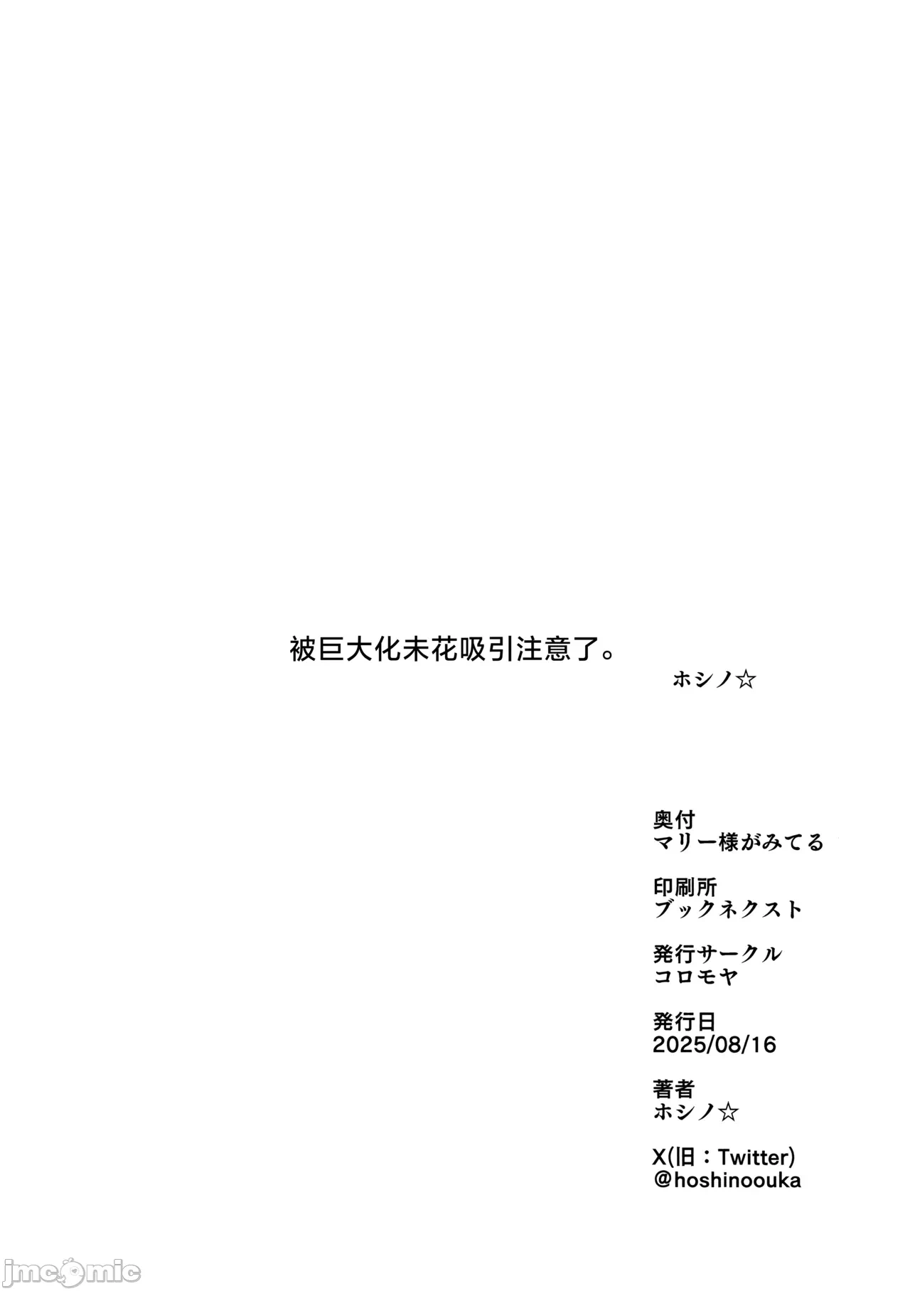 第一话 第 22 页