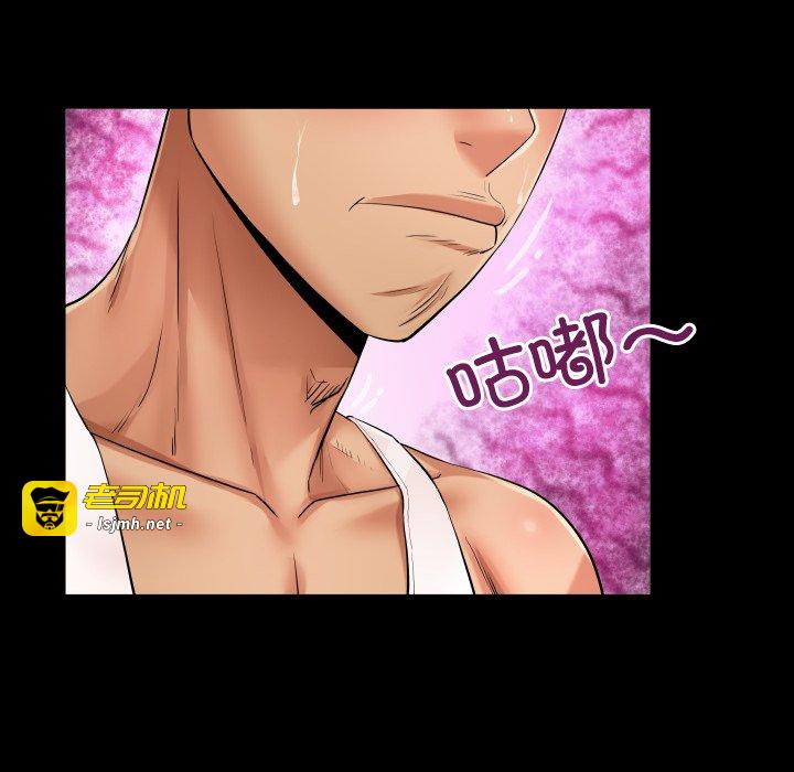 第7话 第 37 页