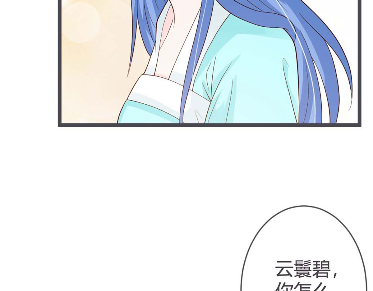 第34话 第 78 页