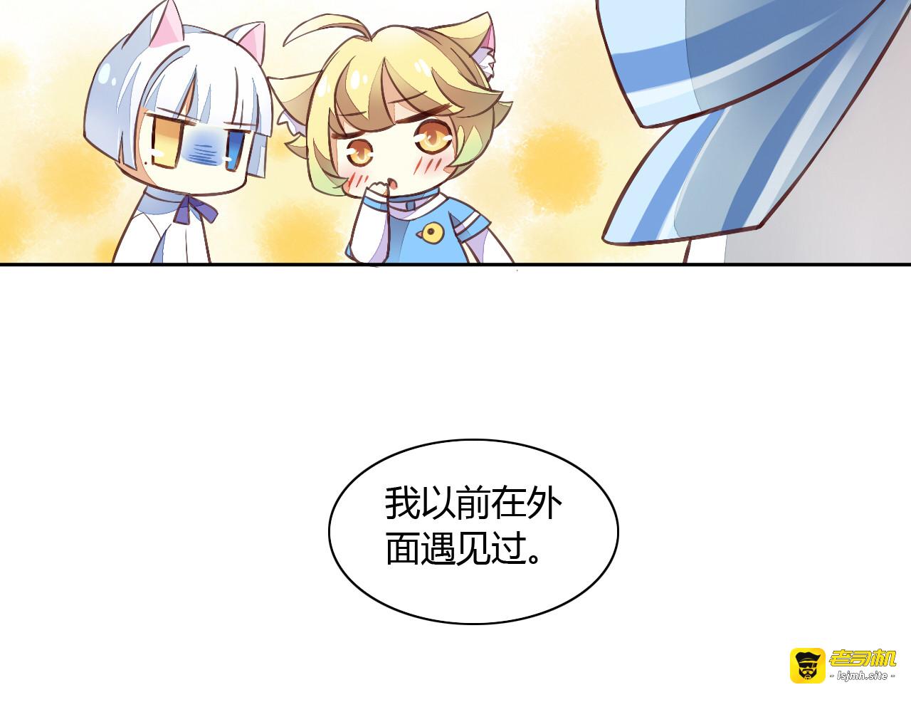 第5话  我叫泰日天！ 第 43 页