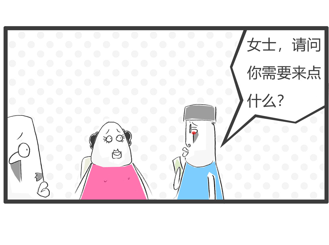 续杯 第 4 页