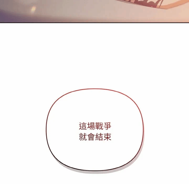 第14话 第 166 页