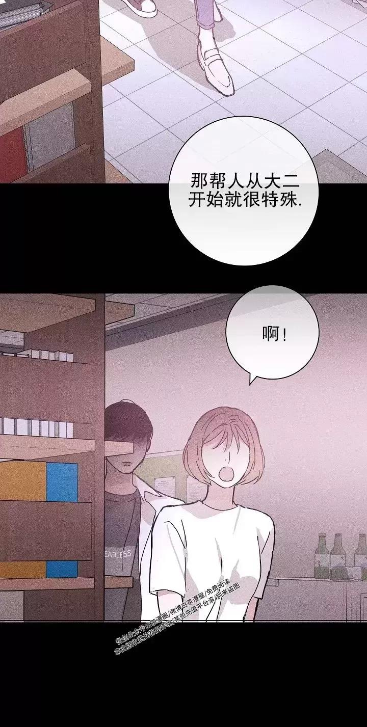 第29话 第 50 页
