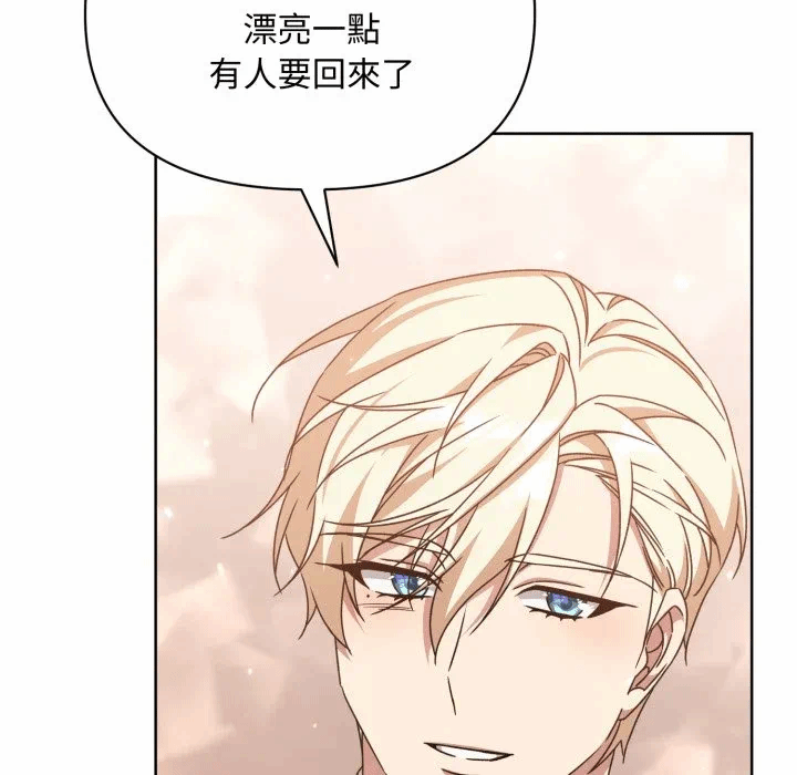 第23话 第 109 页