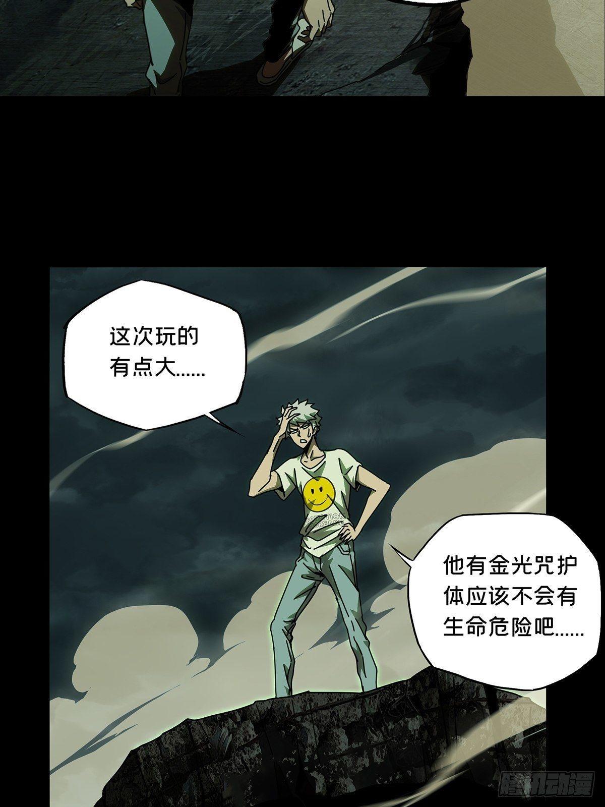 第八十二章/交易下 第 20 页
