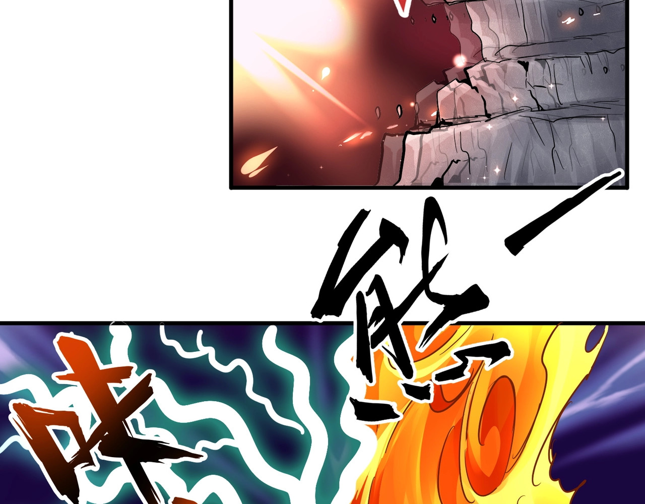 第79话 卓凡我信你个鬼！ 第 36 页
