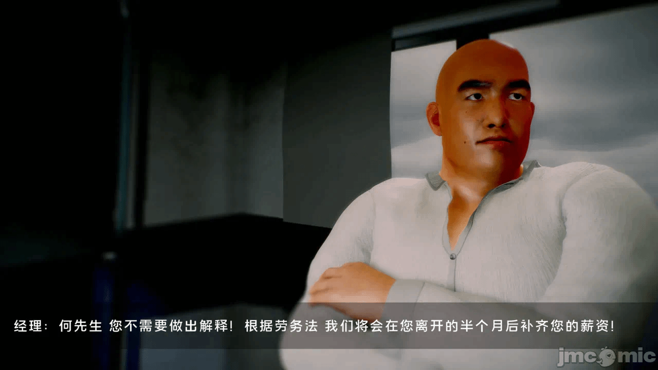 宝可梦罪孽 第1-4章 第一话 - 6