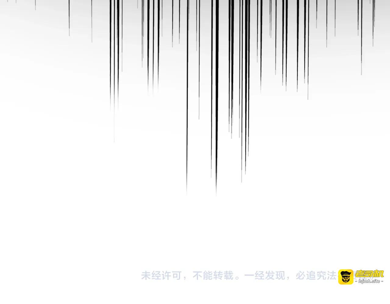 第496话 死地 第 135 页