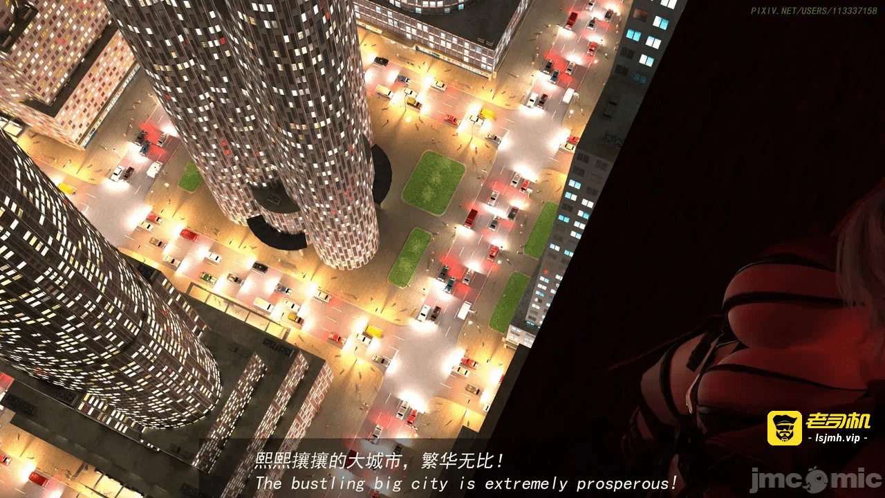 《侠盗魅影》 10章 第一话 - 89