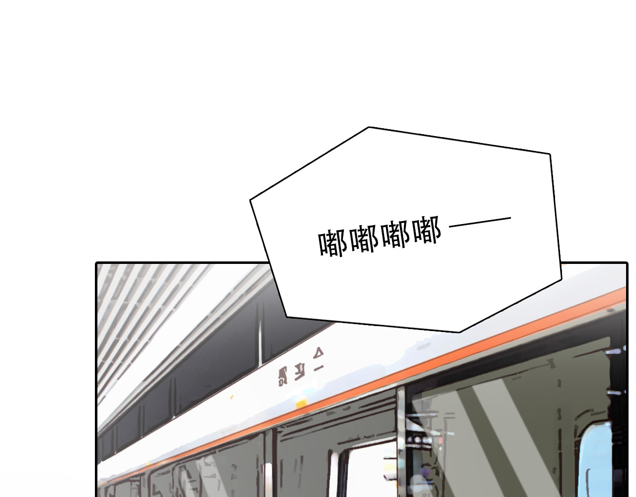 第19话 再遇小胖 第 90 页