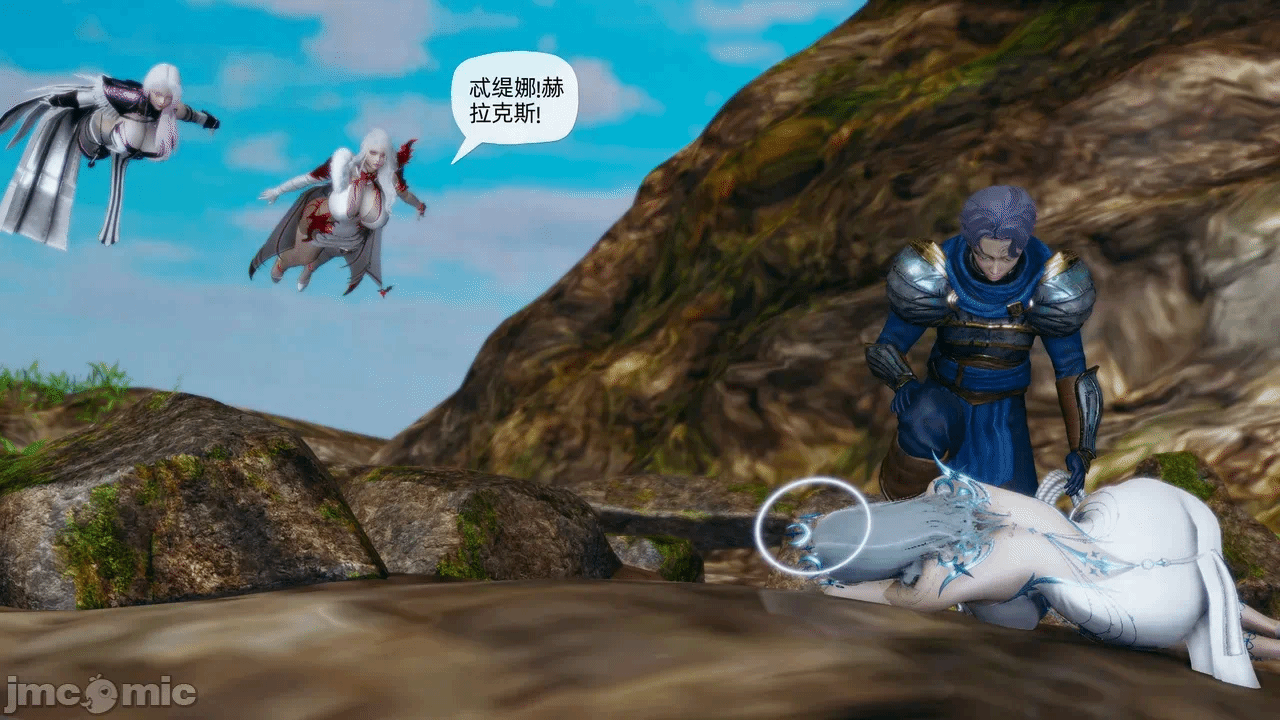 [3D]天玄神魔录01-12 第一话 - 1862