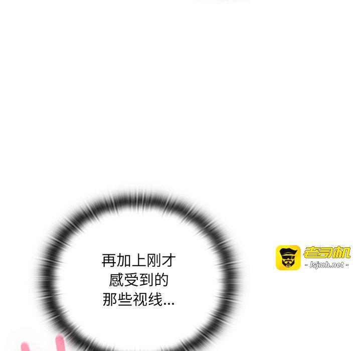 第5话 第 107 页