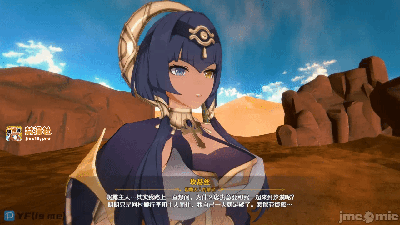 第一话 第 5 页