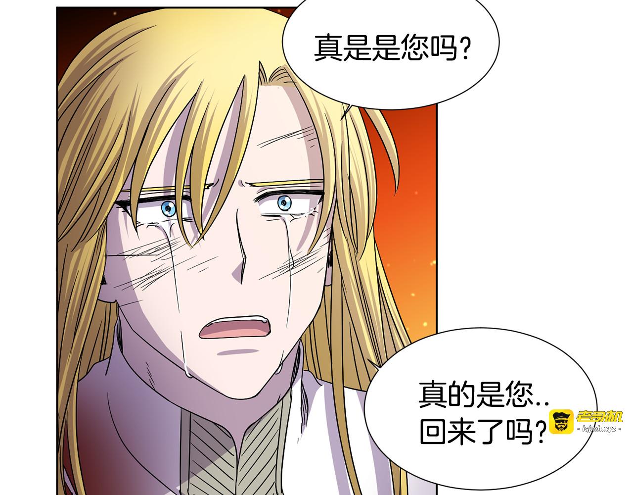 第二季 第33话 王子殿下 第 41 页
