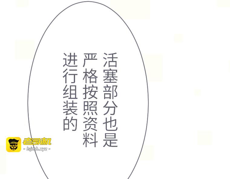 第十九话 第 221 页