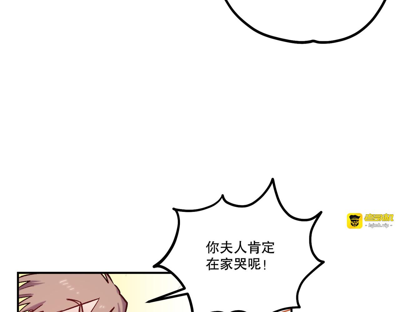 第 24话 第 27 页