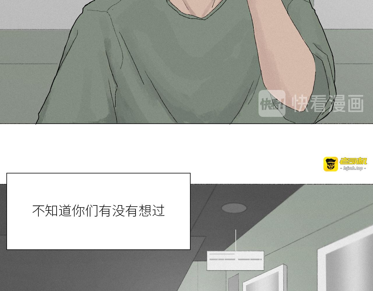 时间生物 第 33 页