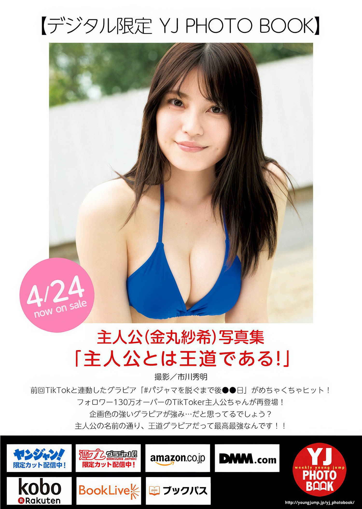 第1话 第 15 页