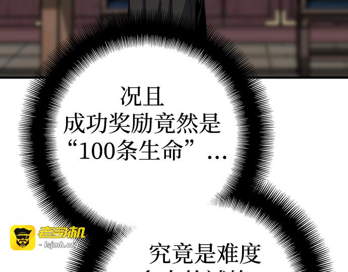 第162话 第 293 页