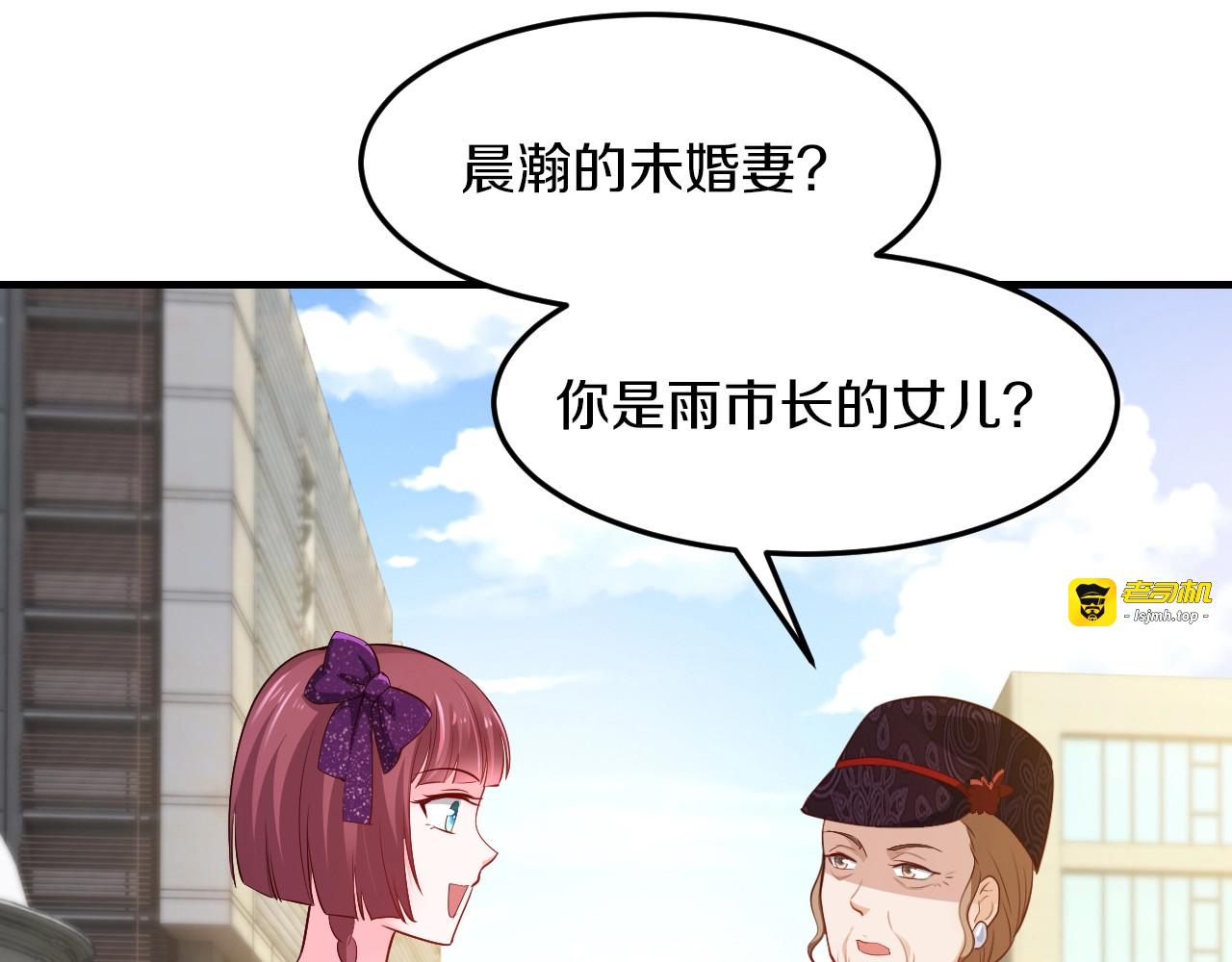第26话 掌控你 第 41 页