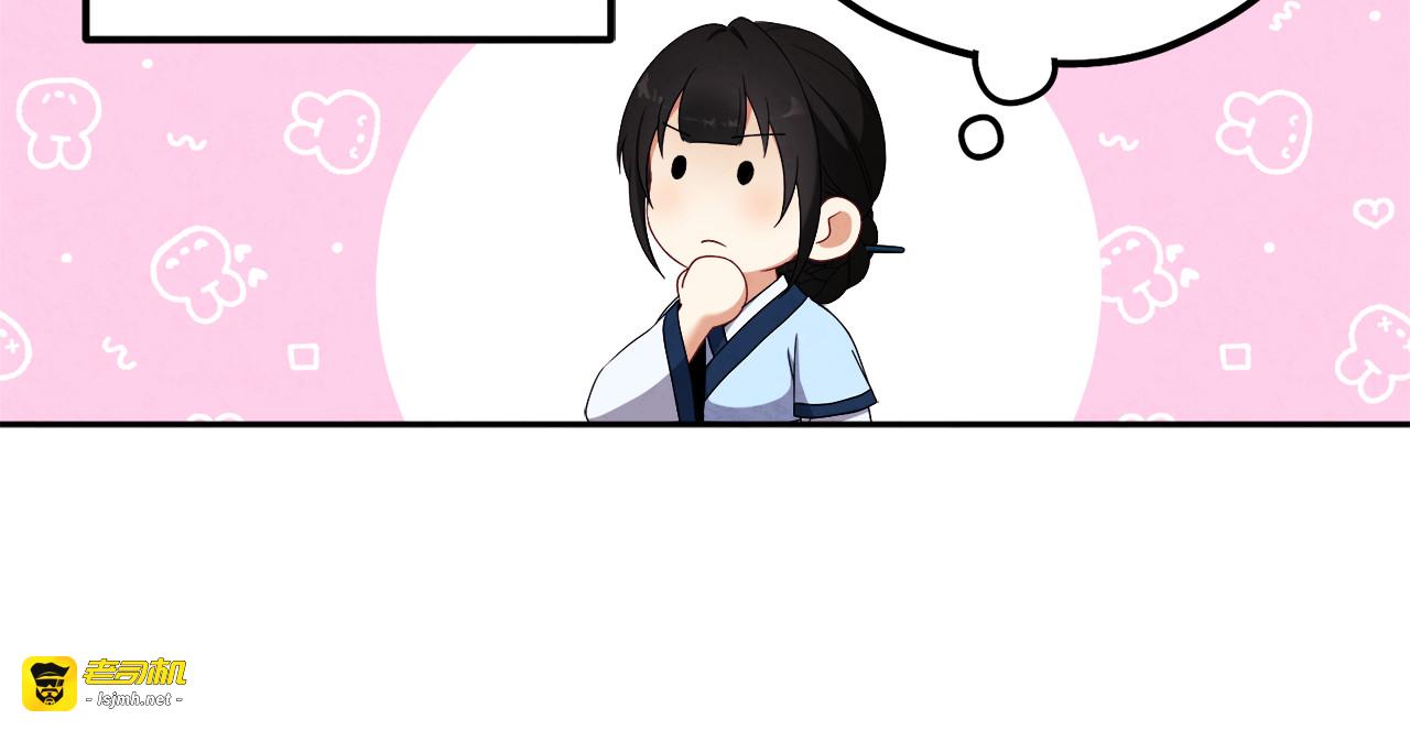 第41话 孤身一人 第 75 页