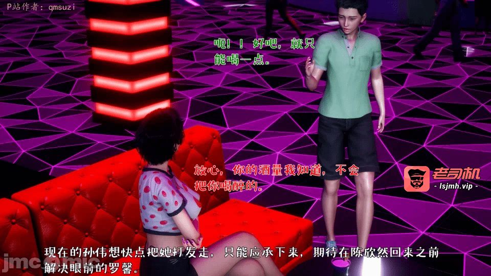 第一话 第 581 页