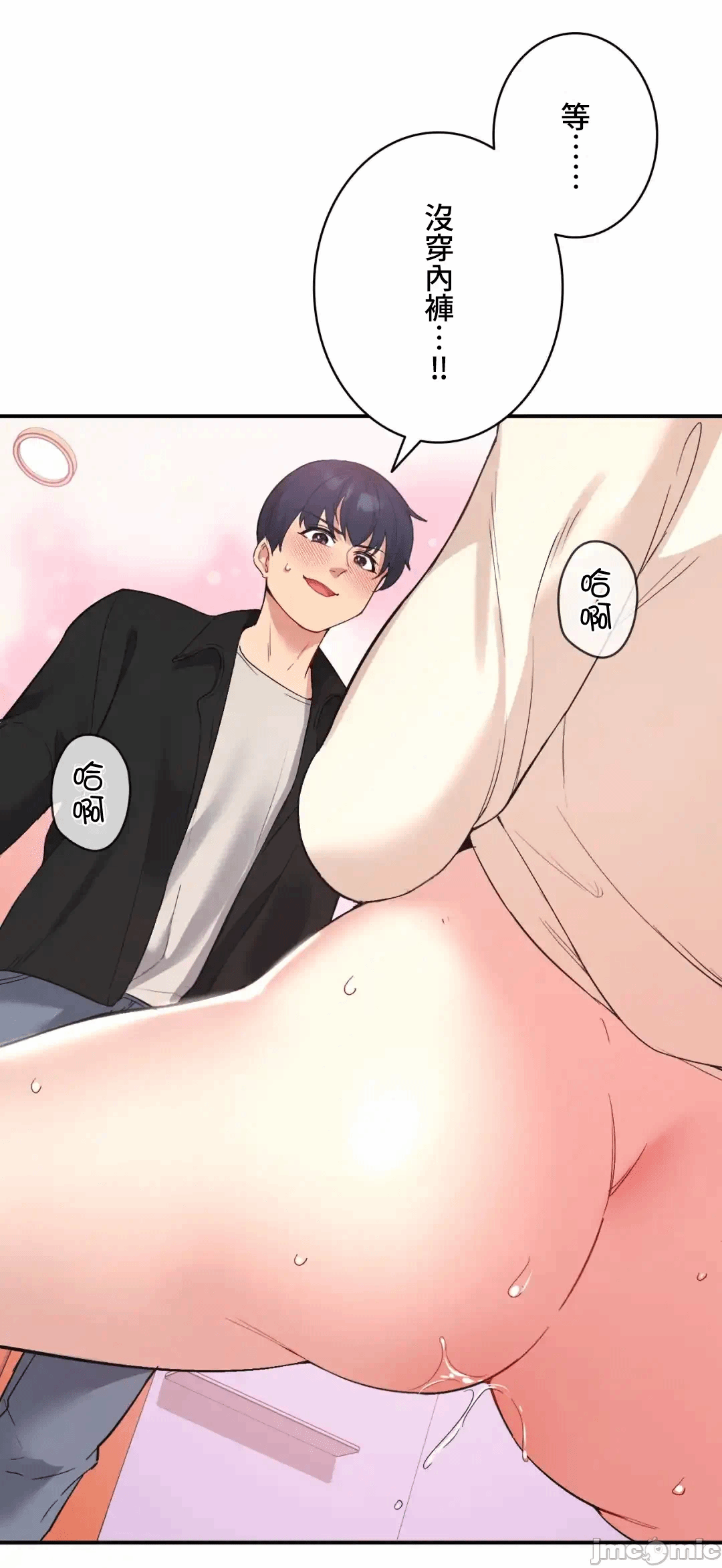 第36话 第 59 页
