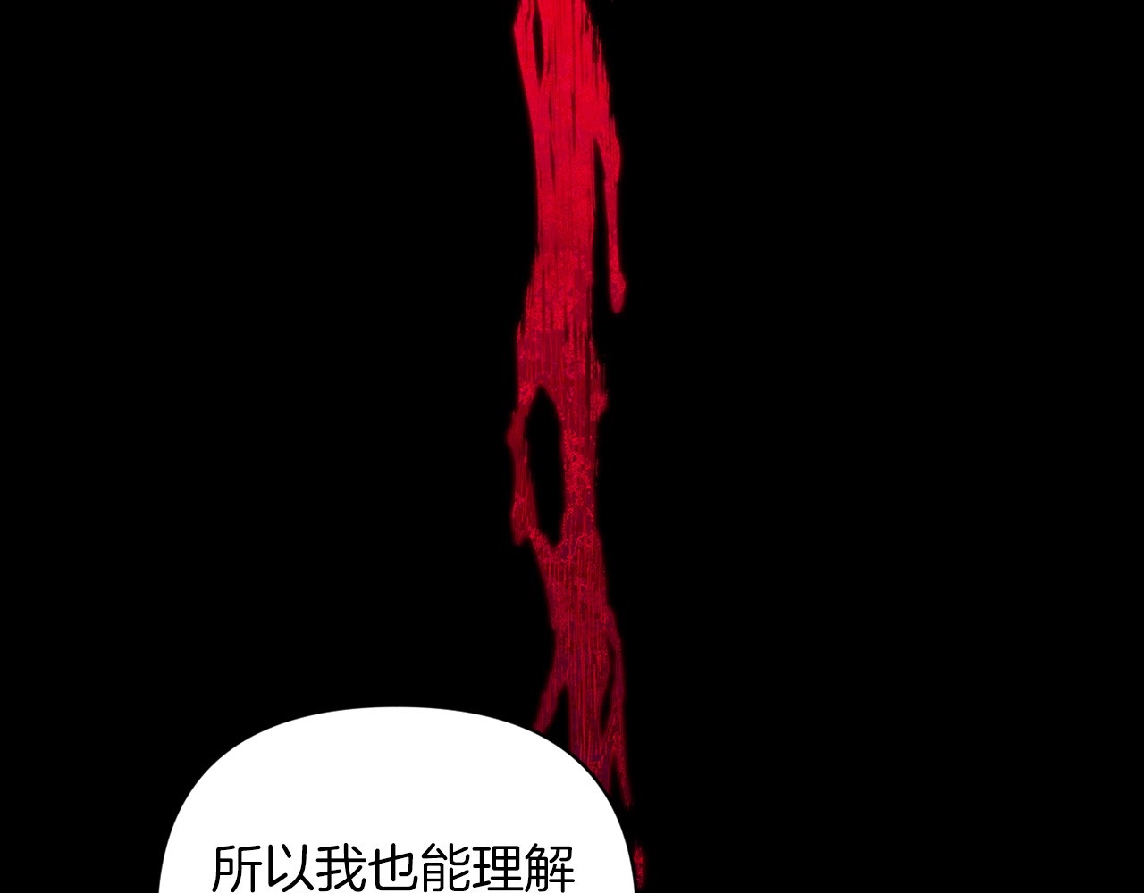 第10话 你说谁高攀了？！ 第 92 页