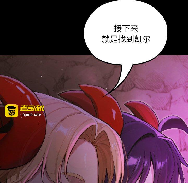 第7话 第 25 页