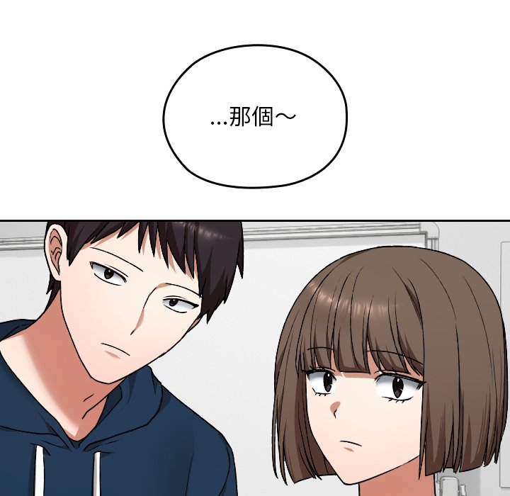 第9话 第 18 页