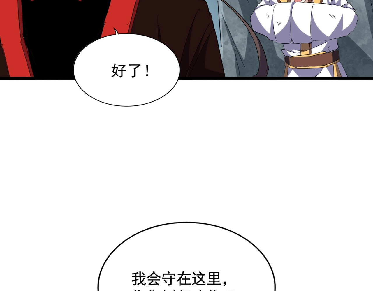 第315话 汇合 第 160 页