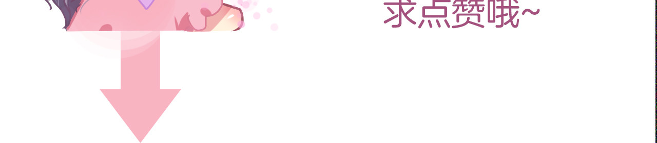 第35话 我不要死！ 第 110 页