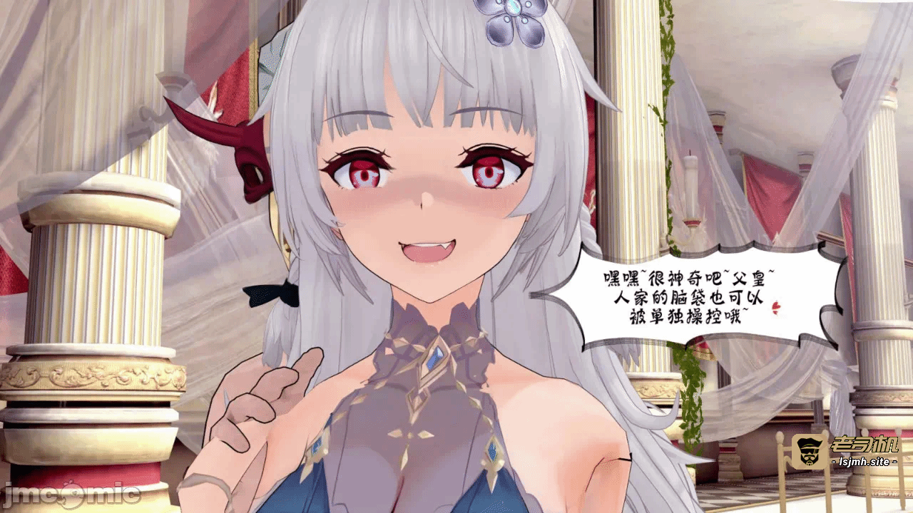 第一话 第 19 页