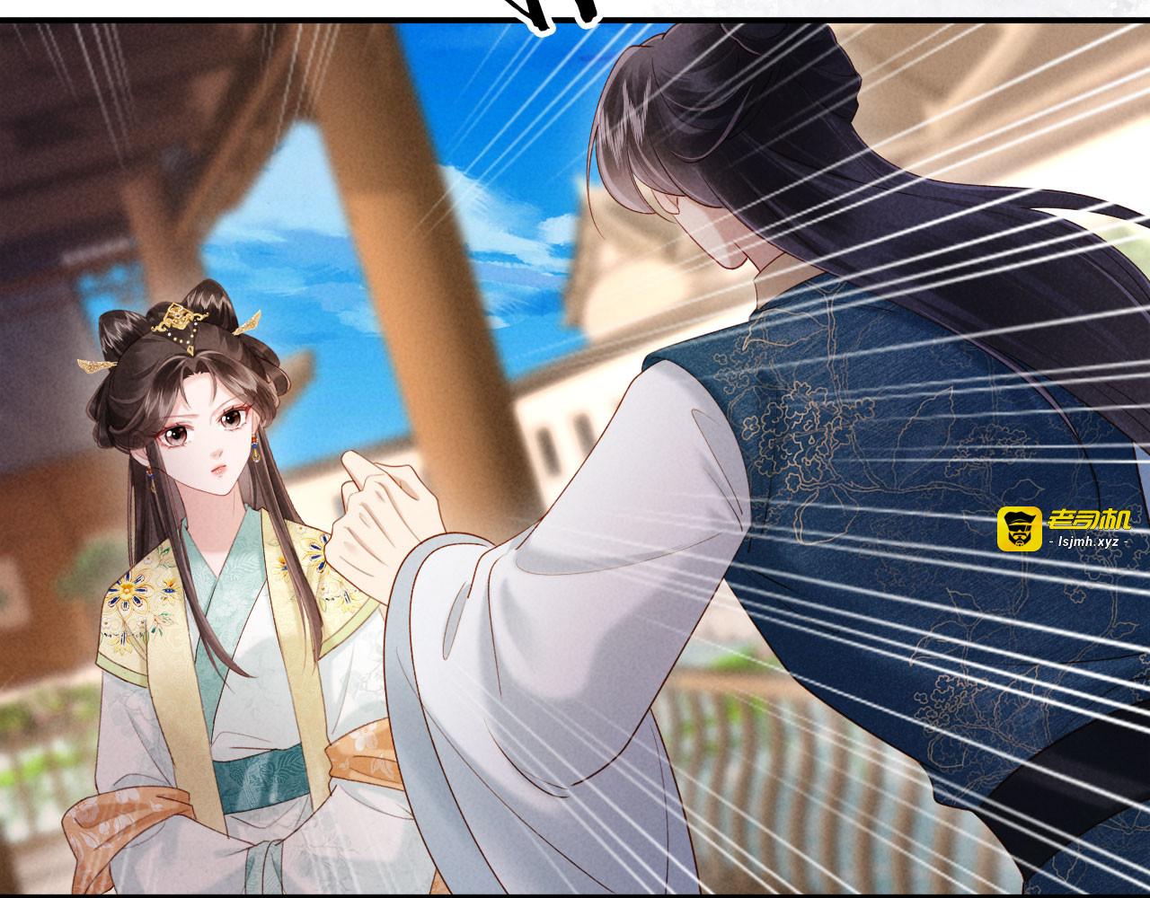 第35话 总有恶犬上门 第 63 页