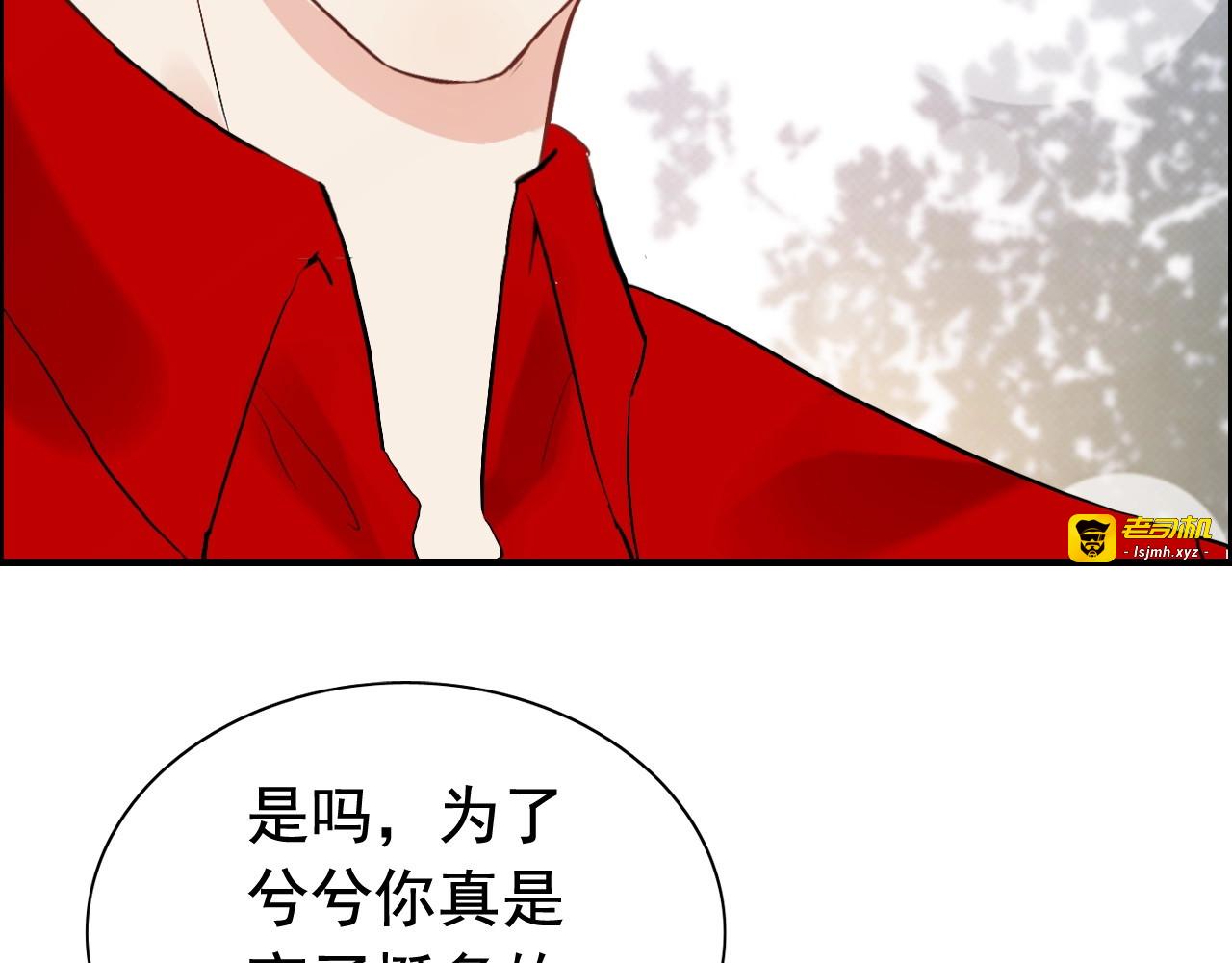 第252话 光明正大惩罚你 第 37 页