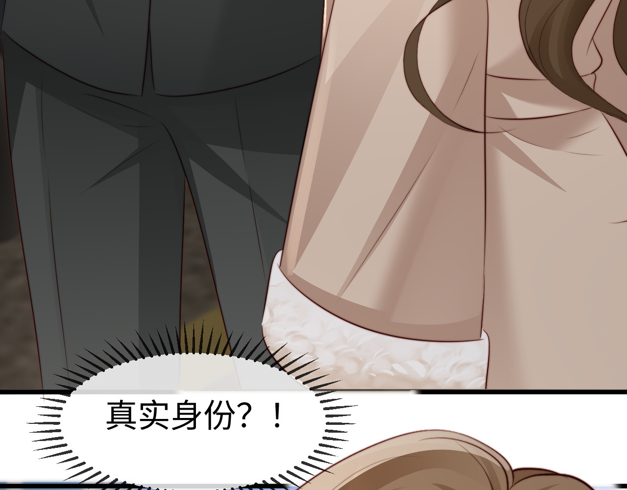 第53话 第 127 页