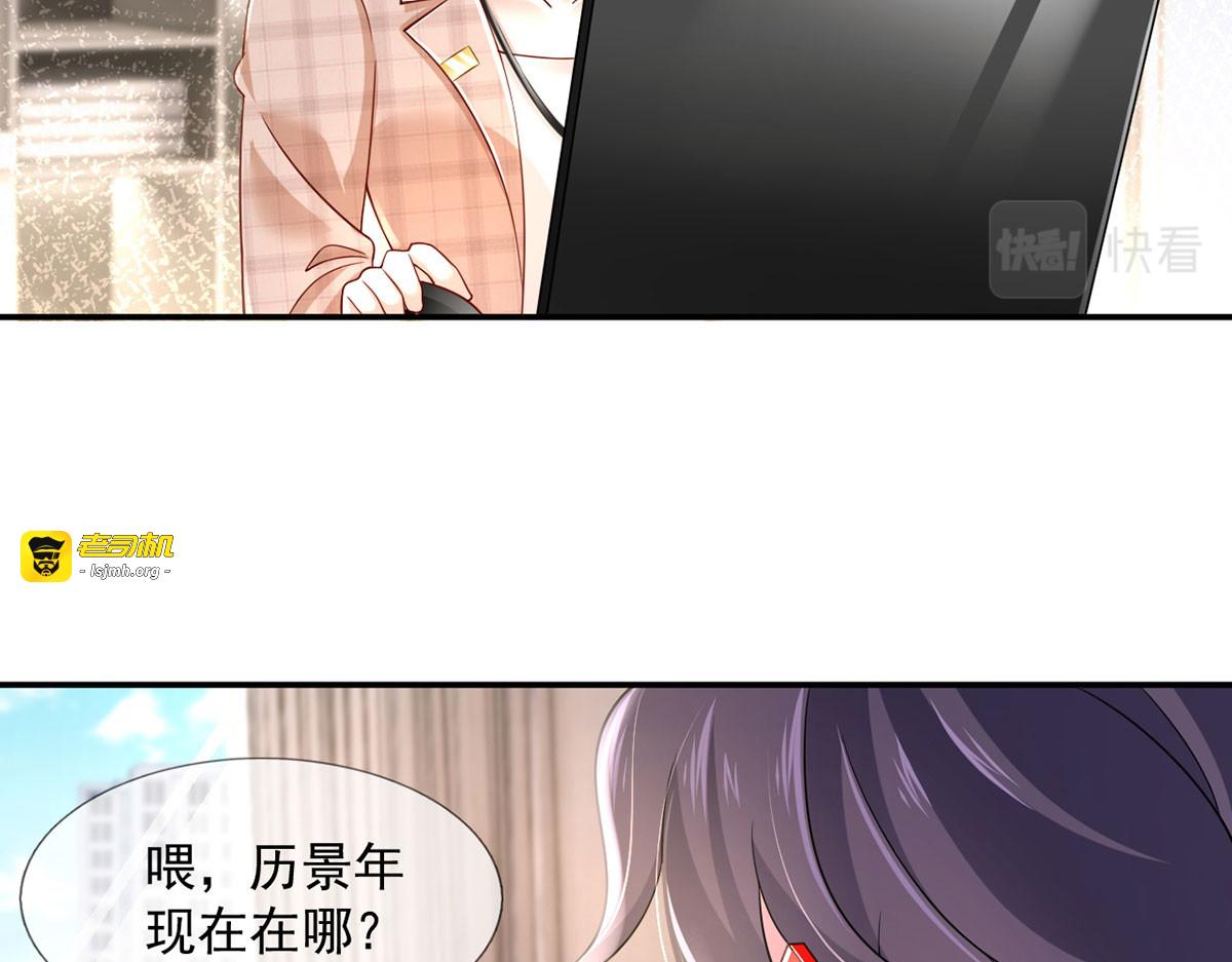 62.被遗忘的梦 第 85 页