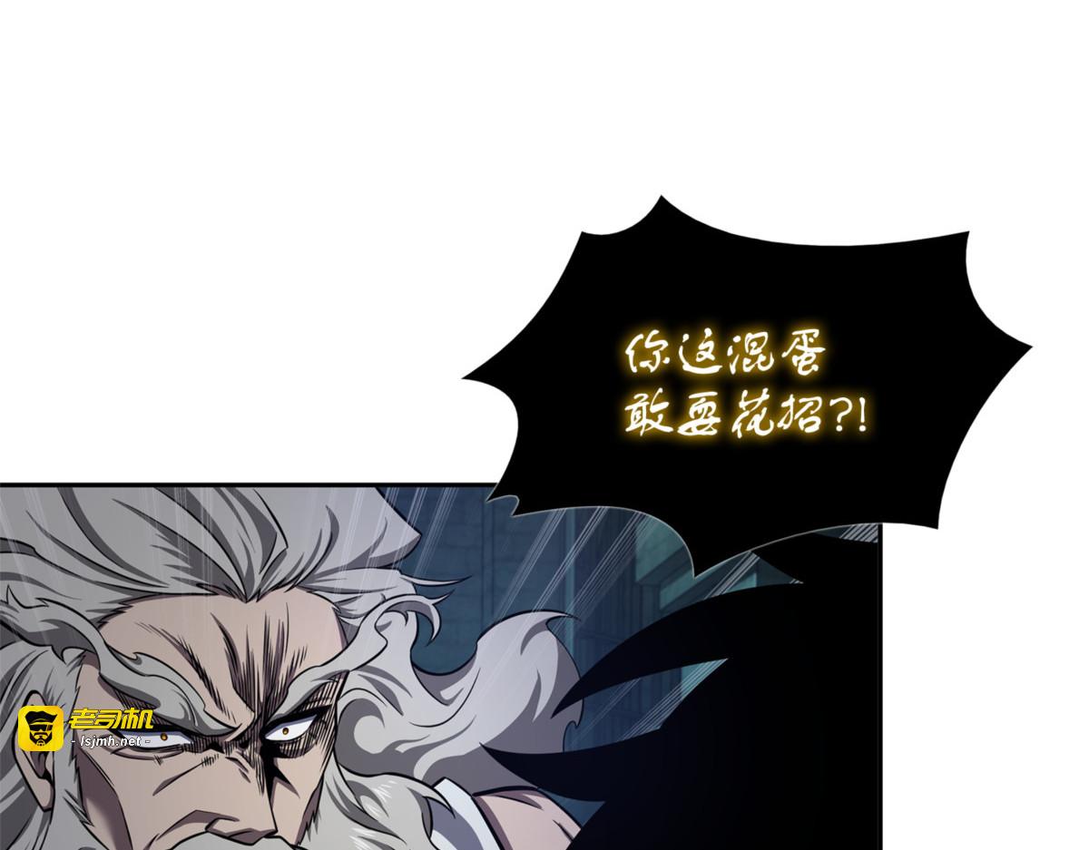 协商破裂 第 59 页