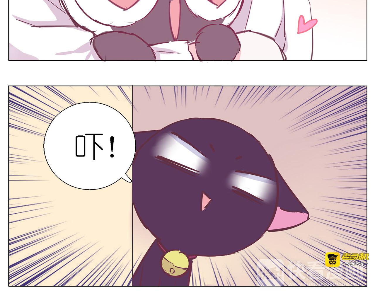 第23话 闹闹在哪儿？！ 第 25 页